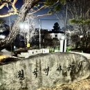 GS25월촌화성점 이미지