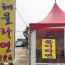 참좋은해물라면