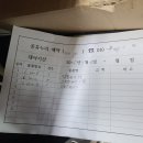 화정2동 행정복지센터 이미지
