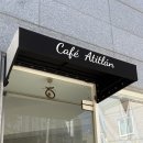 씨유 관악쑥고개점 | [봉천] 쑥고개 브런치 카페 아티틀란 내돈내산 후기