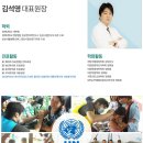 강변향기나무한의원 네이버블로그