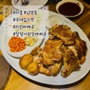 세광마스터 | 서울 남영동 숙대입구역 핫한 맛집 달맞이광장바베큐 남영점에 다녀왔어요.