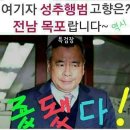 대한민국 치안공백상태 이미지