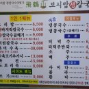 비학산생칼국수 이미지