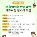 정원교실 이미지
