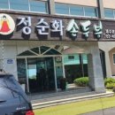 조천진성 이미지