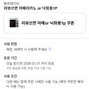 플로길