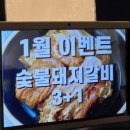 줄줄이목장 이미지