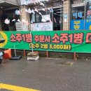 연탄불생뒷고기구이