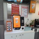 365아이스크림할인점 이미지