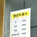 서울 삼계탕 이미지