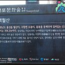 백월산 티스토리