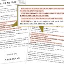 거제상동초등학교 이미지