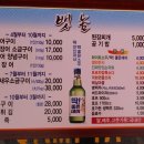 내서읍123 이미지