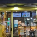 가마로강정 올림픽성내점 이미지