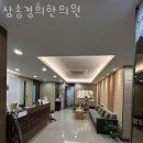 삼송경희한의원 이미지