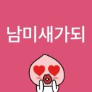 4월 첫째주 후기 / 오만과 편견 후기 / 팬텀버스터즈 / 홍학의 자리 후기