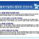 블루아일랜드 캠핑장 이미지