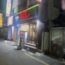 가야한우갈비살 - 동구 신성로 49 | 가야한우갈비살