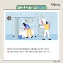 우리집관리 이미지