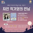 오늘부터 작가 이미지