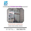 시흥 유리창청소 장현동 무궁화정육점 오픈전 유리창 에어컨 청소 후기