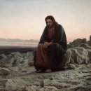 【이반 크람스코이 Ivan Kramskoy (1860 ~1879)】 「광야의 그리스도」 이미지
