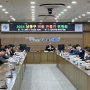 남동27 이미지