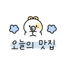 남춘천역앞(온의사거리 - 퇴계사거리) 이미지