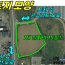 동일2리 마을회관 이미지