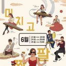 라이브클럽 이미지