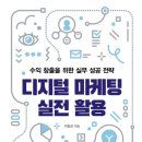 당신의 마케팅