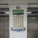 압구정낙원떡집 | 행당동 낙원떡집 메뉴 추천 및 솔직 후기
