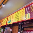 모퉁이들깨수제비 이미지