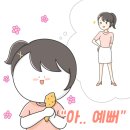 글래머짐 이미지