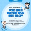 해법중국어수학학원