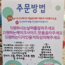 나나스케이크