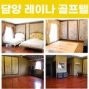 담양-06 이미지