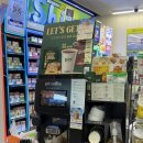 씨유(CU) 답십리사랑점 | 씨유 용답sk점 라심발리 커피머신 아샷추 초코프라페 삼성카드 할인 행사 후기