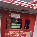 안성주유소 | 안성 컴인워시 노터치 세차 내돈내산 솔직후기! 물기타월, 물왁스, 진공청소기까지 무료라 세차 용품...