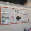 초원식당 이미지