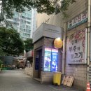 시장숯불뒷고기 이미지