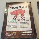 도야족발&보쌈 하단점 이미지