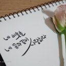 천국의비밀