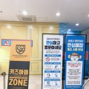 시후 주식회사 | D+1515일 :: 송도 키즈테마파크 아틀란티스 송도점 다녀온 후기