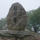 금오산게임 이미지
