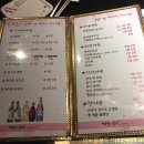 히까리켄