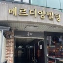 두끼떡볶이창원상남점 네이버블로그