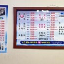 돌섬횟집 이미지