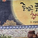 수문초교병설유치원 이미지